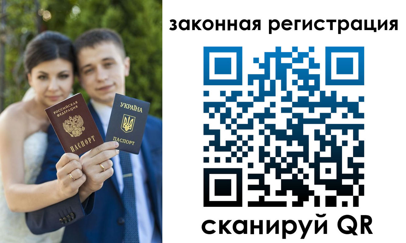 прописка ребенка в Кувандыке